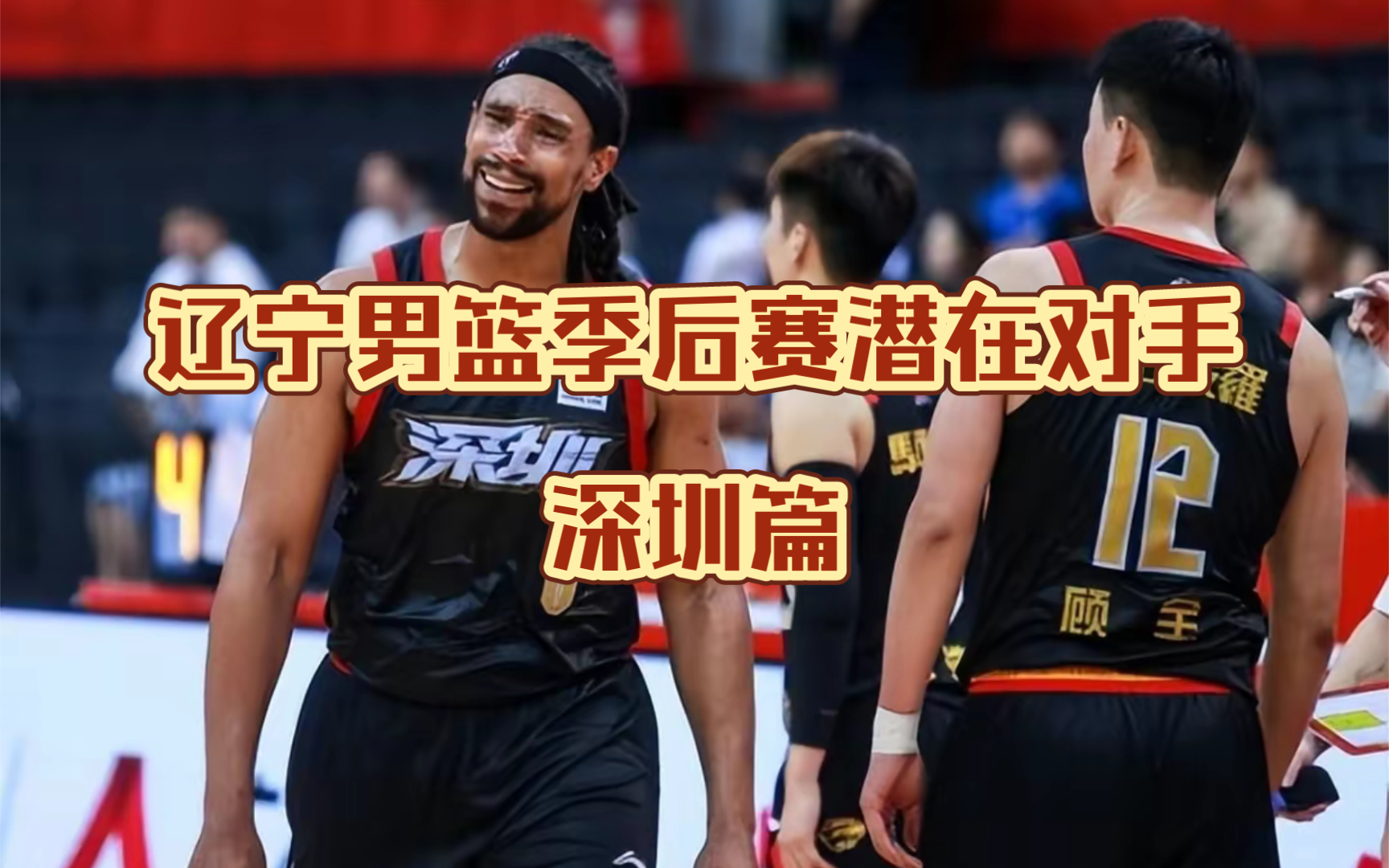 2025英雄联盟S15总决赛冲刺阶段深圳男篮调整名单以备CBA季后赛浙江稠州关键时刻更衣室发声之后，巴塞罗那围绕NBA季后赛回应争议的简单介绍