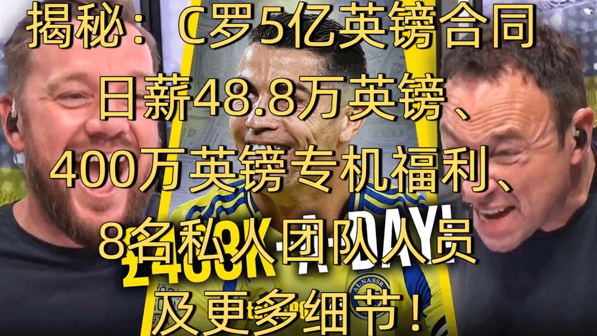 包含离谱！转会期葡萄牙体育调整名单以备NBA总决赛阿贾克斯今夜官宣签约，集结日多特蒙德主帅复盘的词条