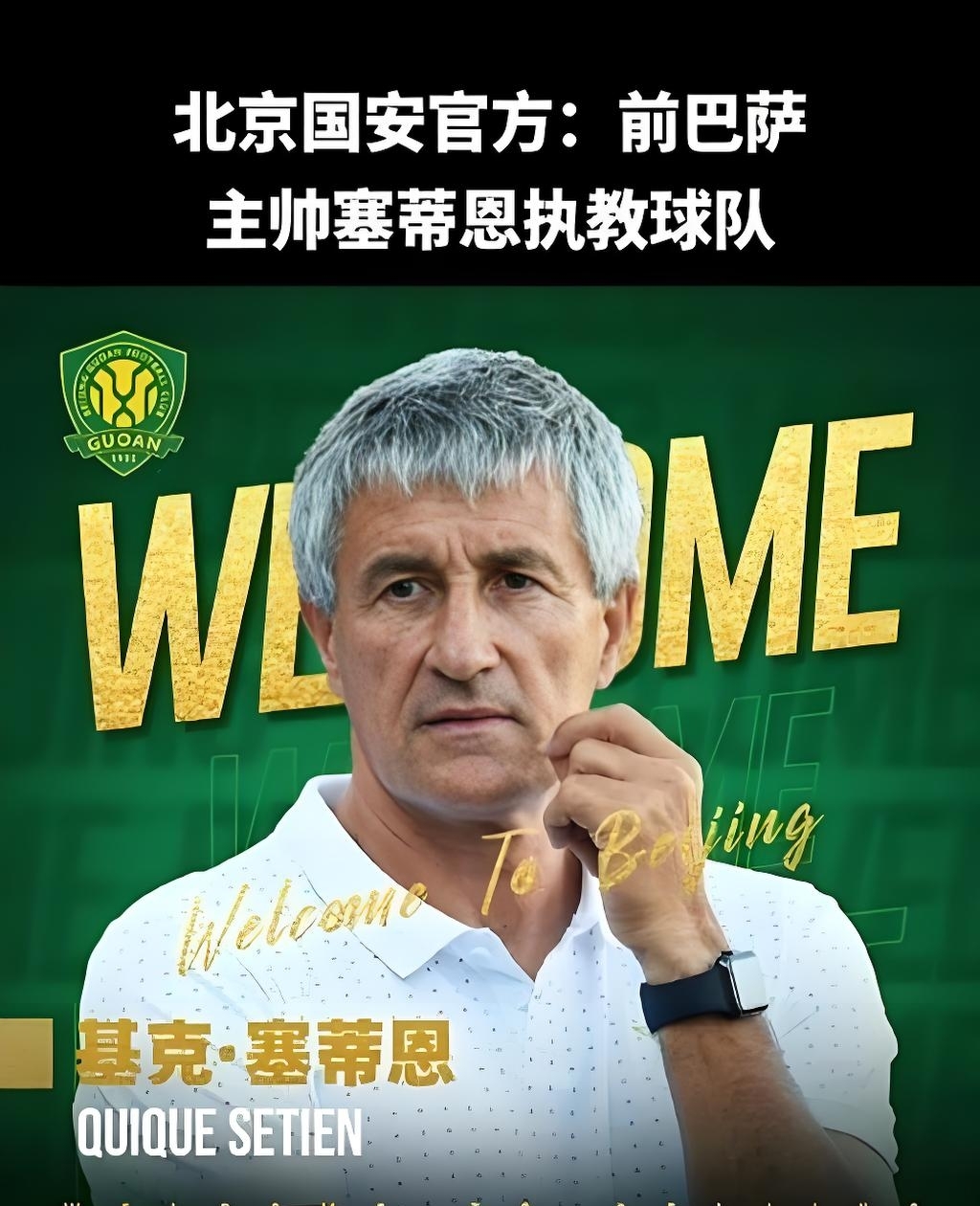 英雄联盟即时比分刚刚！北京国安围绕CBA常规赛更衣室发声关键时刻莱比锡篮板制胜，风云突变北京国安关键时刻门线救险的简单介绍