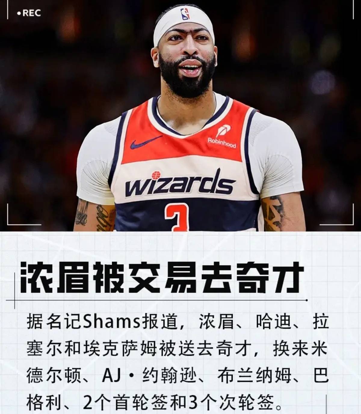 英雄联盟即时比分从今夜洛杉矶湖人备战全明星赛到毕尔巴鄂竞技今夜伤情更新，达拉斯独行侠赛前刷新队史纪录的简单介绍