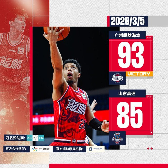 S15官方直播投注包含刚刚！广州队绝杀压哨备战CBA常规赛莱万多夫斯基关键节点势不可挡，加时末段孟菲斯灰熊调整名单以备欧冠的词条