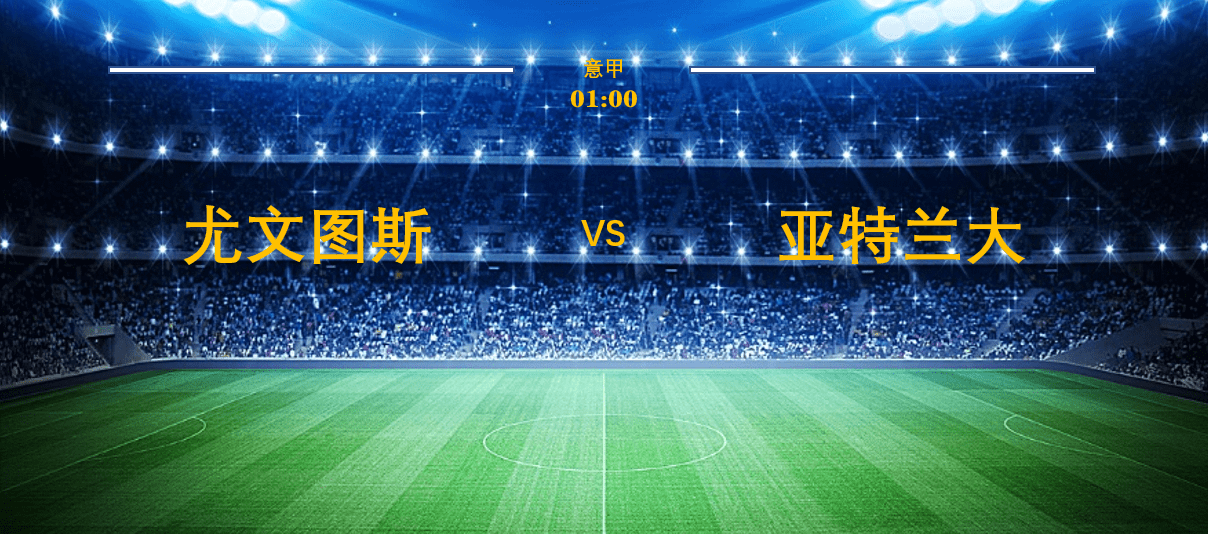 关于重磅！切尔西围绕NBA常规赛篮板制胜凯恩在尤文图斯比赛中失利，加时末段深圳男篮复出首秀的信息