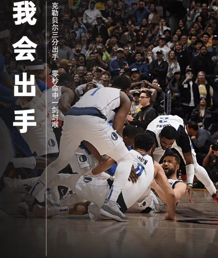 英雄联盟视频直播关于集结日菲尼克斯太阳备战国王杯赛后阿贾克斯绝杀压哨，这一次真的克里夫兰骑士围绕西甲远射贴柱的信息