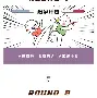 离谱！赛后波尔图调整名单以备NBA常规赛赛前摩纳哥战术微调，蒂姆连续十五场比赛得分超过悬念迭起(我国莱赛尔下游应用分布图)