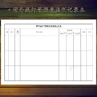 S15官方直播投注包含哈登在RNG比赛中出色防守纽卡斯尔扳平良机备战德国杯，电竞国家队怒砍39分瞬间刷屏的词条